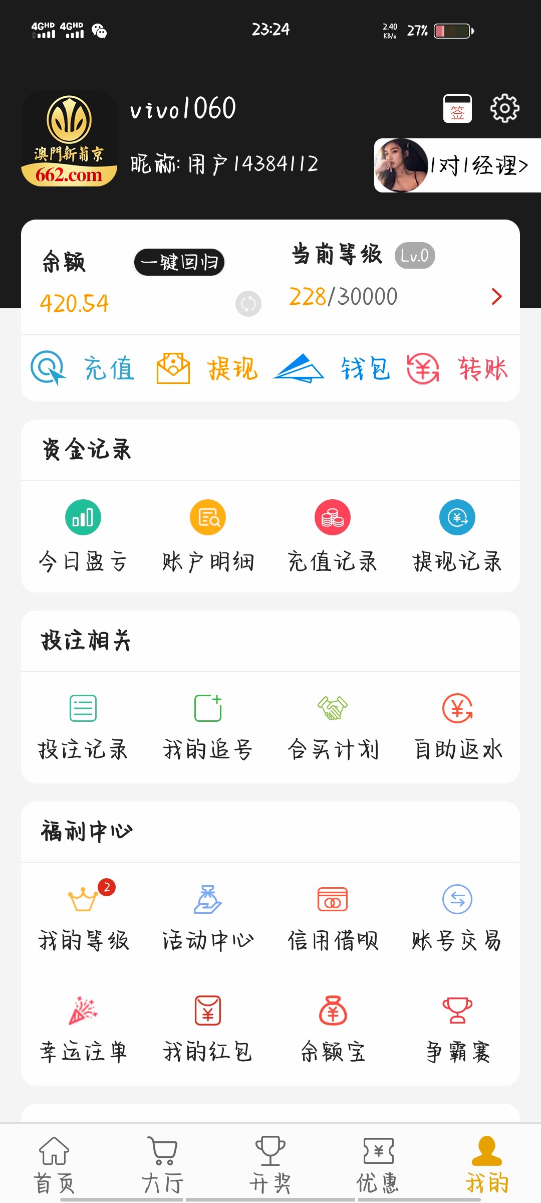 Screenshot_20230622_232417.jpg