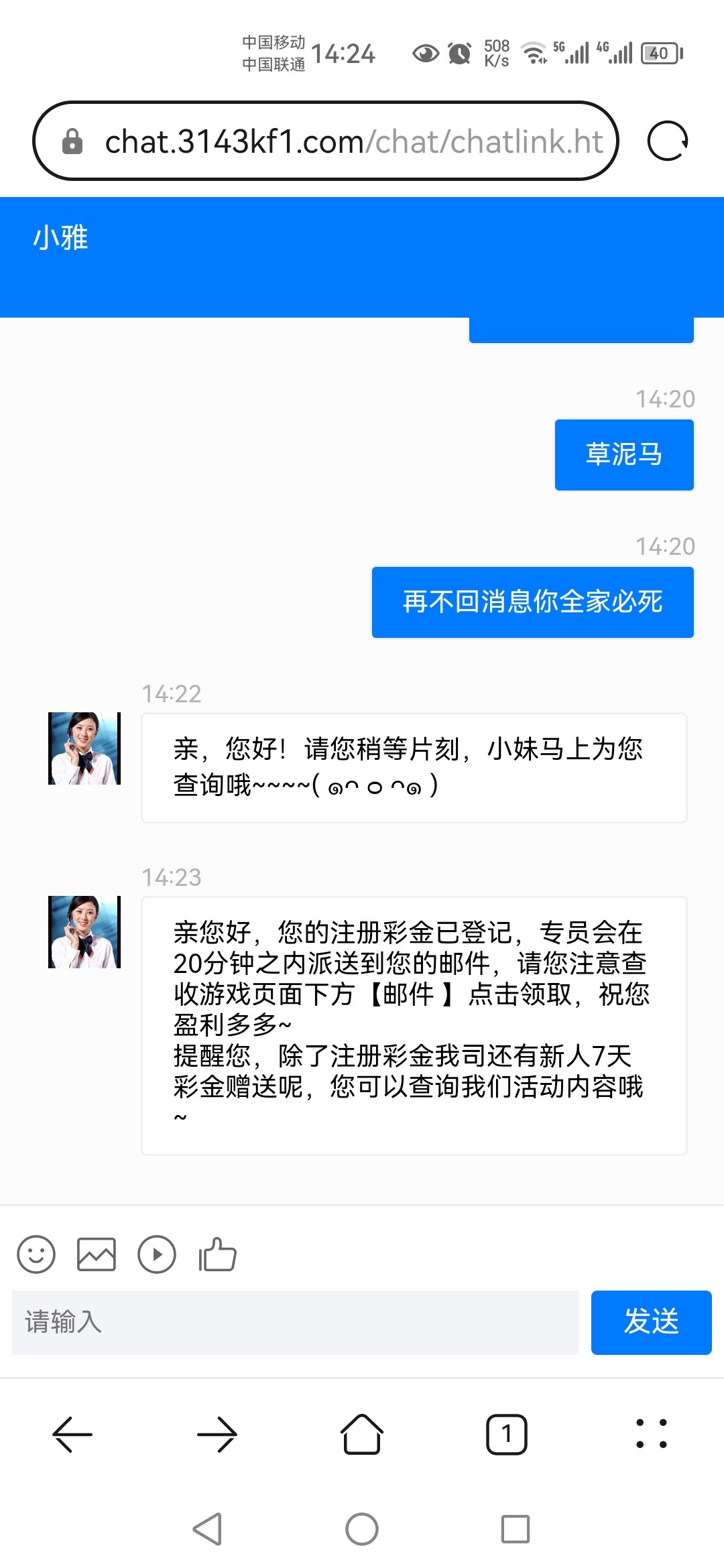 Screenshot_20230620_142429_com.huawei.browser.jpg