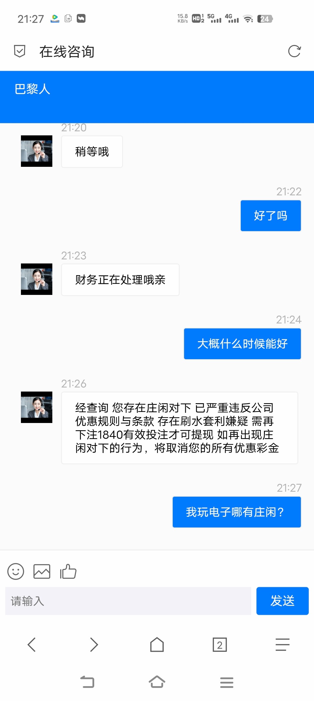 Screenshot_20230614_212711.jpg