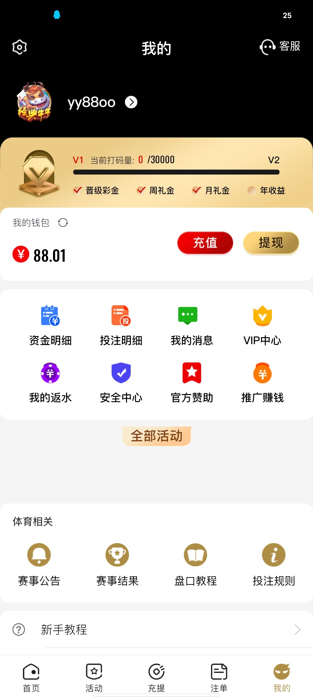 Screenshot_20230611_235041.jpg