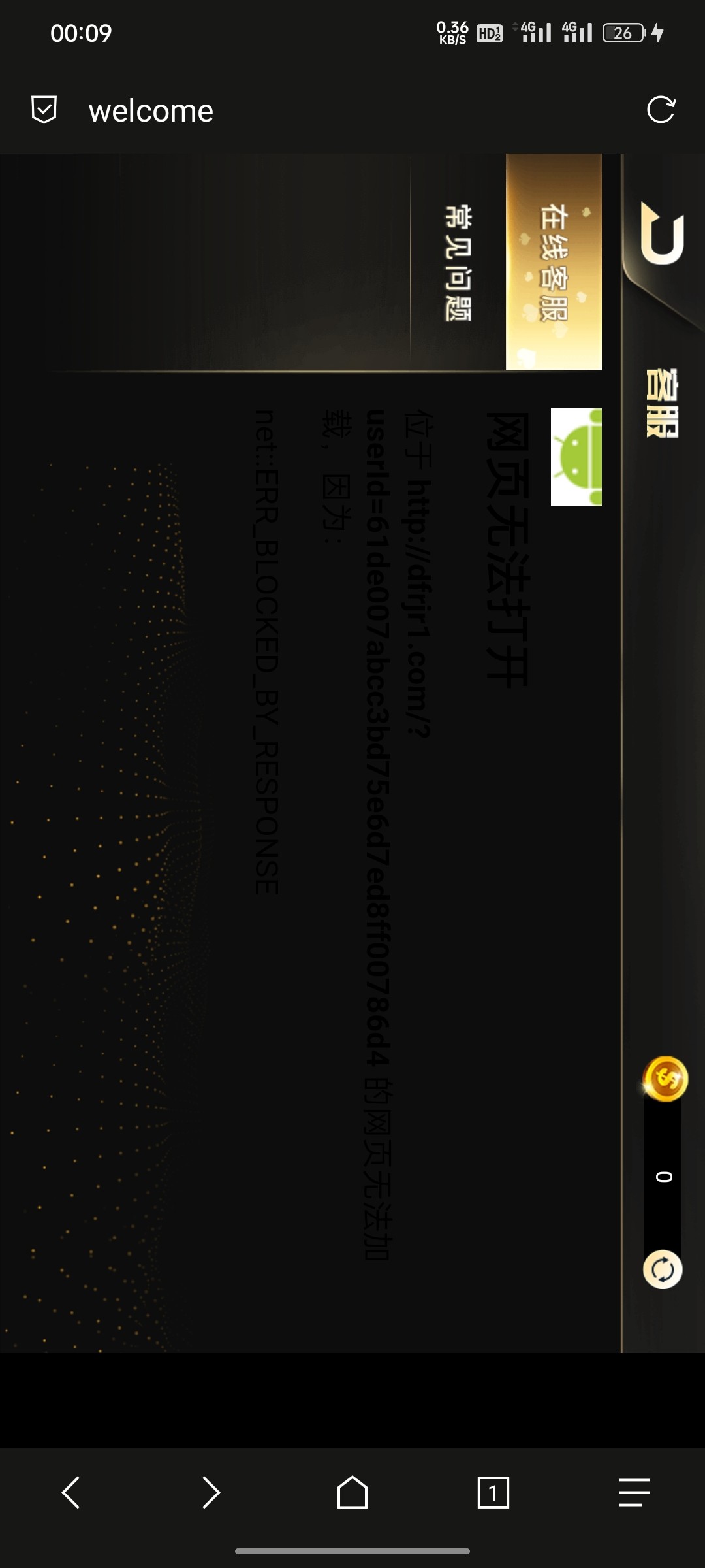Screenshot_2023-06-19-00-09-51-94_a252b927494330cdc2c8ba3b3f952e5e.jpg