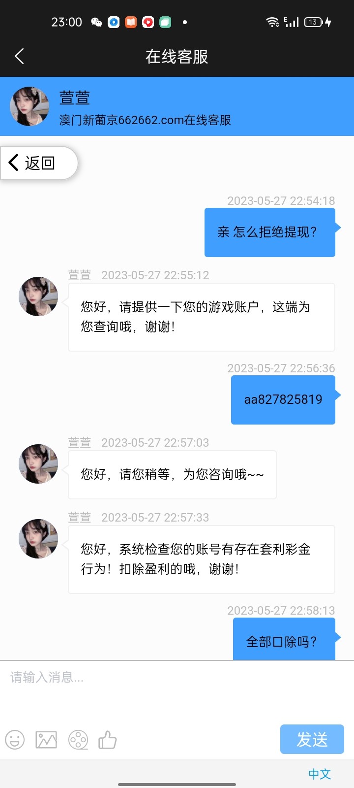 mmexport1686909052970.jpg