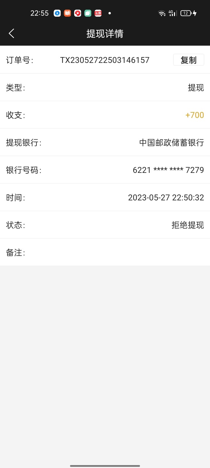 mmexport1686909060448.jpg