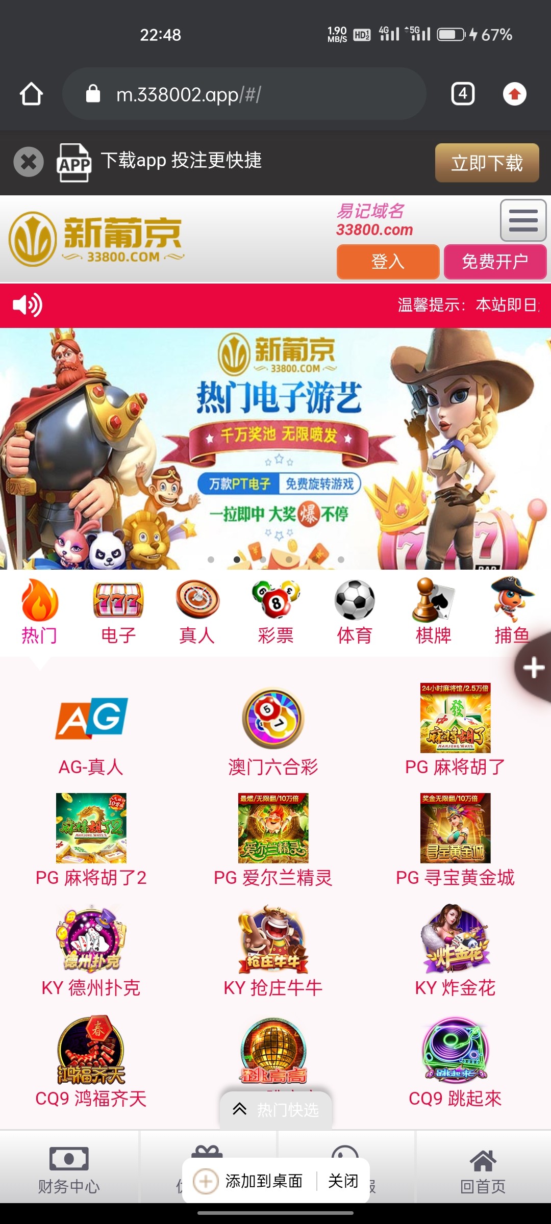 Screenshot_2023-06-14-22-48-20-88_40deb401b9ffe8e1df2f1cc5ba480b12.jpg
