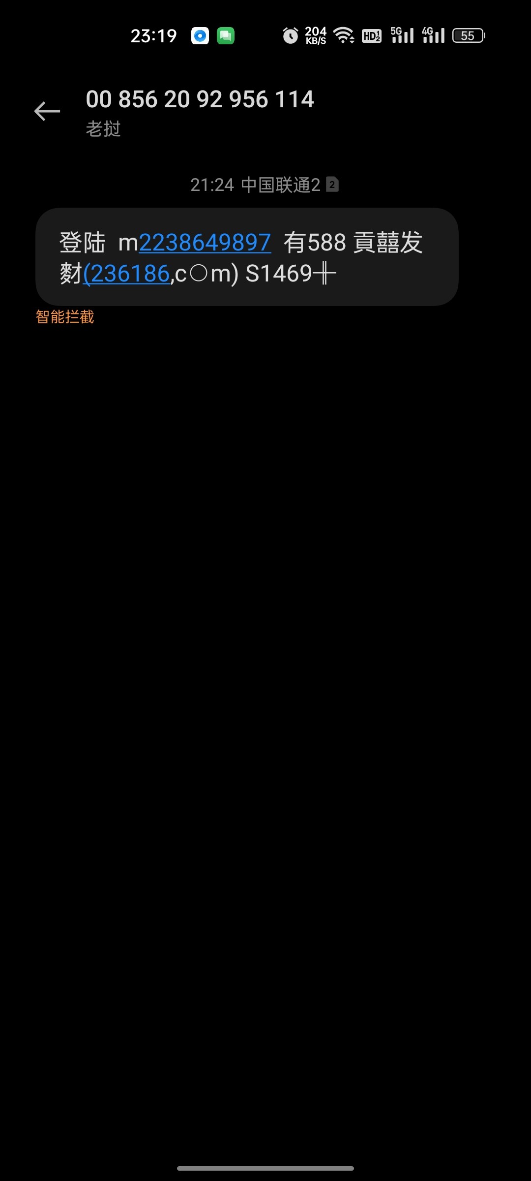 Screenshot_2023-06-29-23-19-10-09_cf3cf72bd8e53b0db7ddb0a6f2208af9.jpg