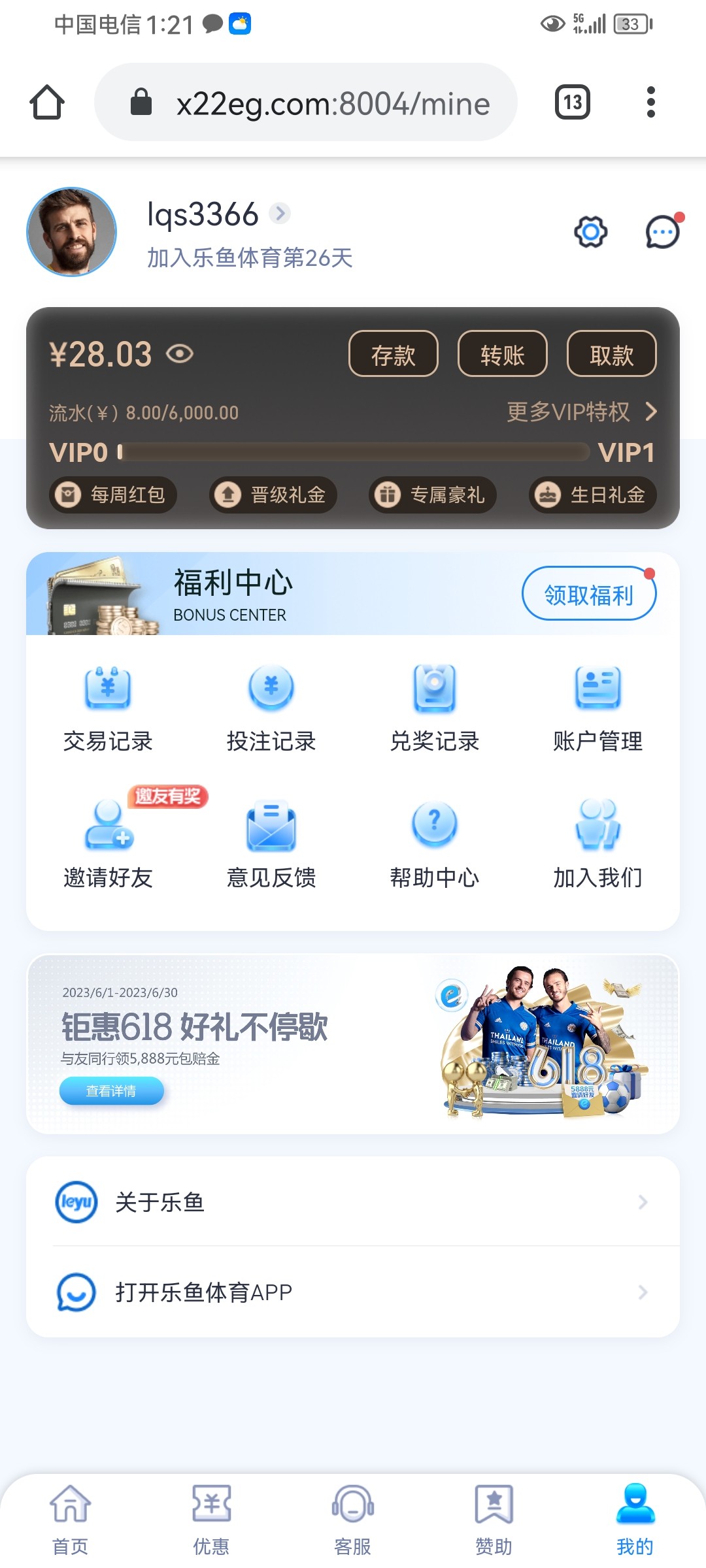 Screenshot_20230619_132119_com.android.chrome.jpg