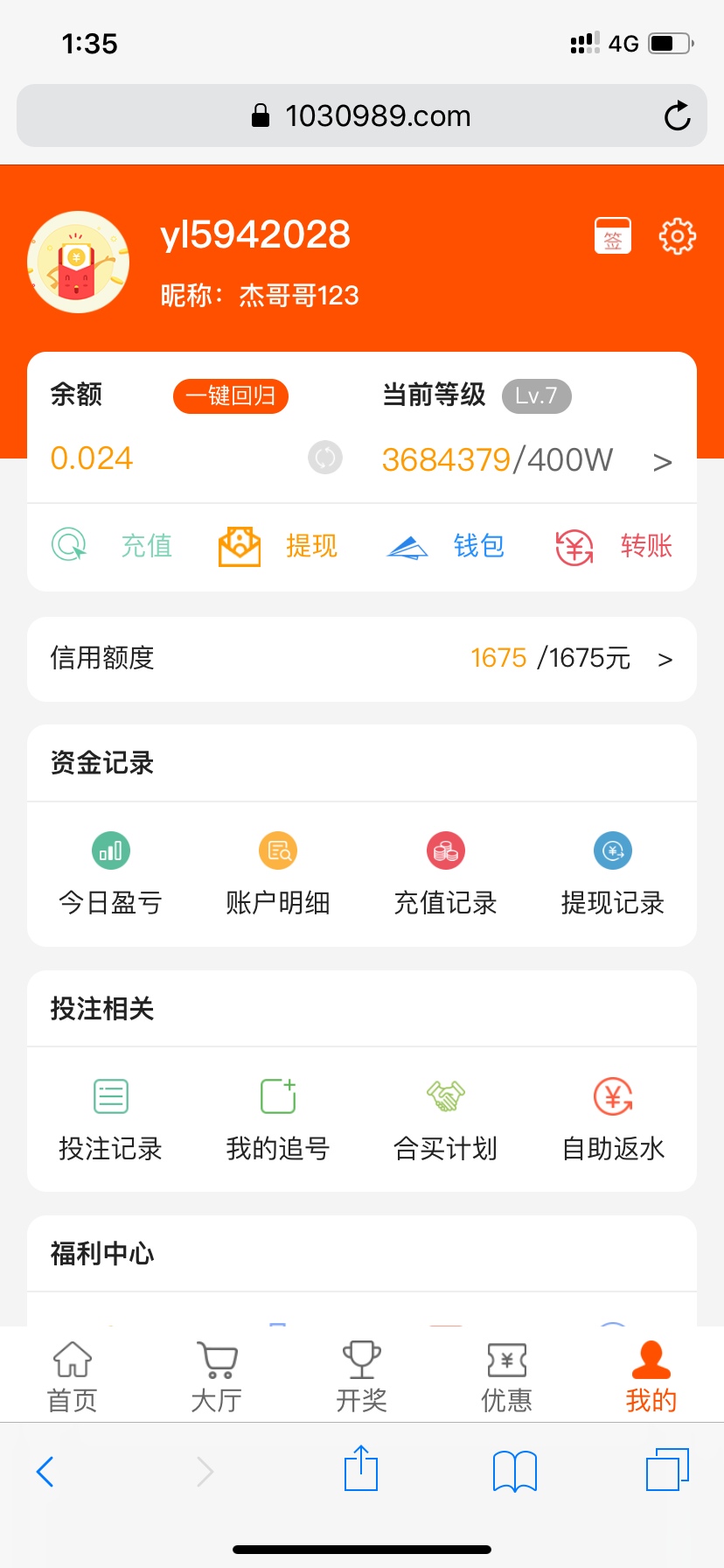 93BFF3BC-918D-4698-B902-7456E579D637.png