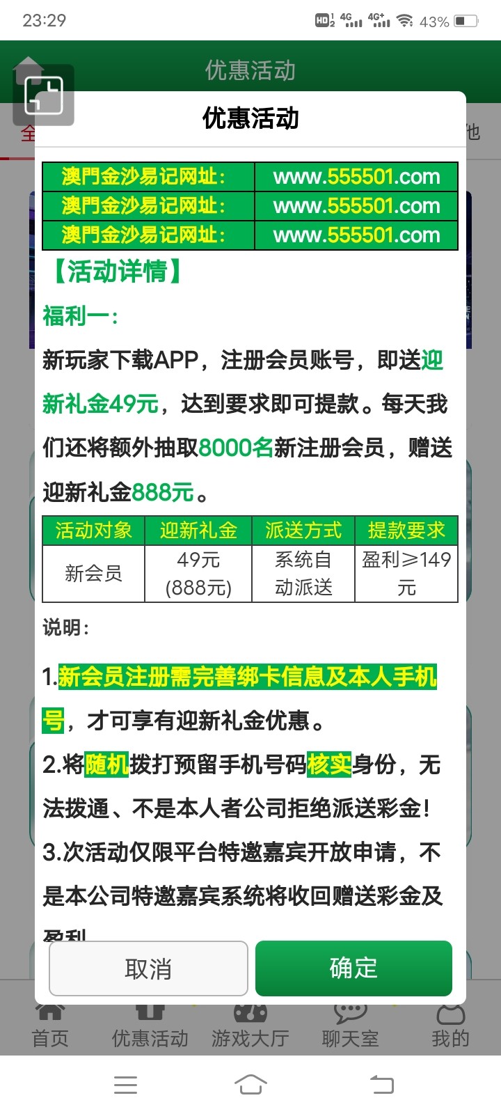Screenshot_20230608_232959.jpg