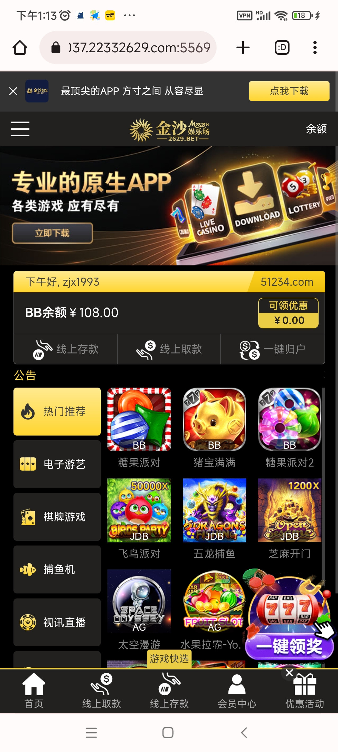 Screenshot_2023-06-08-13-13-02-666_com.android.chrome.jpg