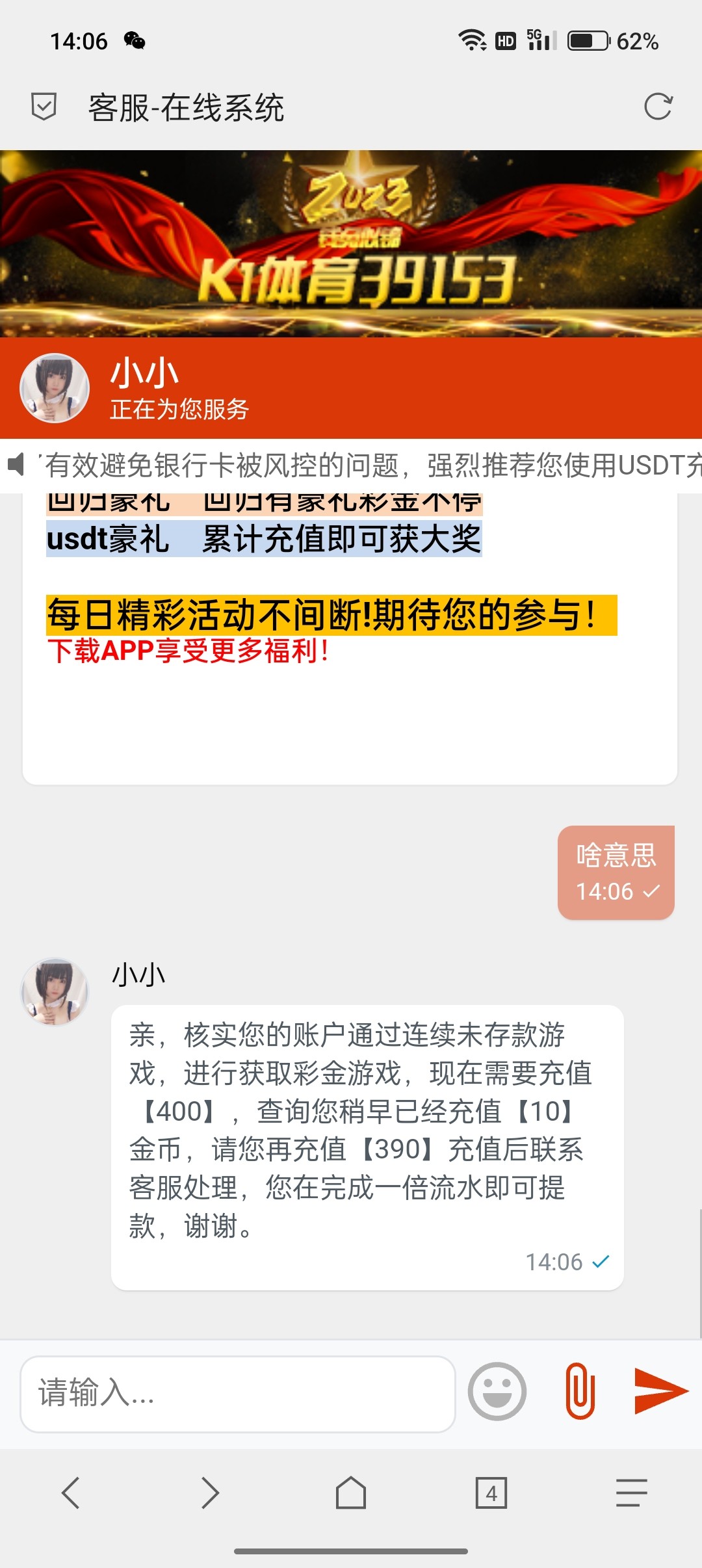 Screenshot_2023-06-28-14-06-45-14_a252b927494330cdc2c8ba3b3f952e5e.jpg