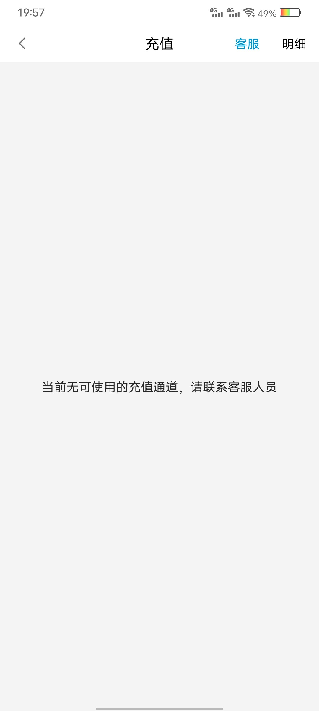 Screenshot_20230606_195749.jpg