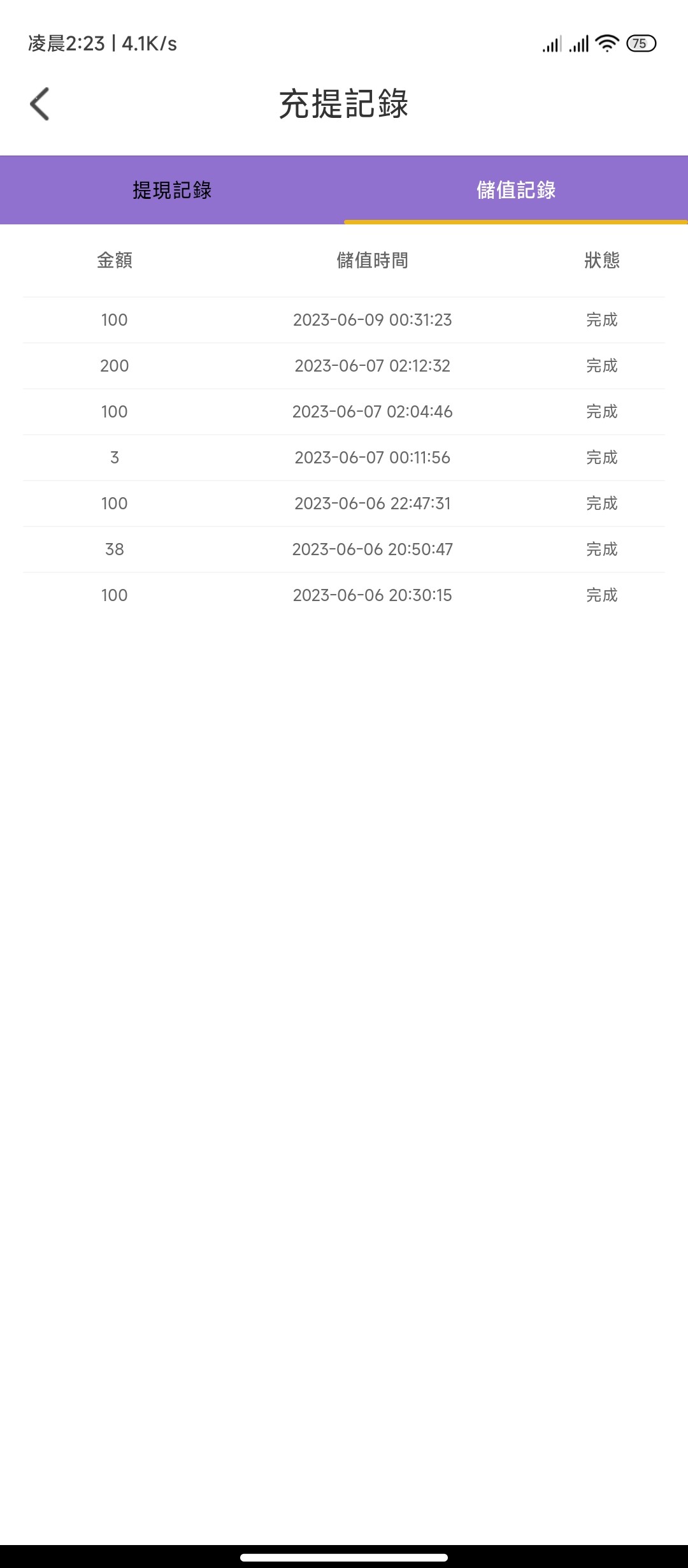 Screenshot_2023-06-11-02-23-56-554_com.mjmkwwhpdi.pkvjaclzab.jpg