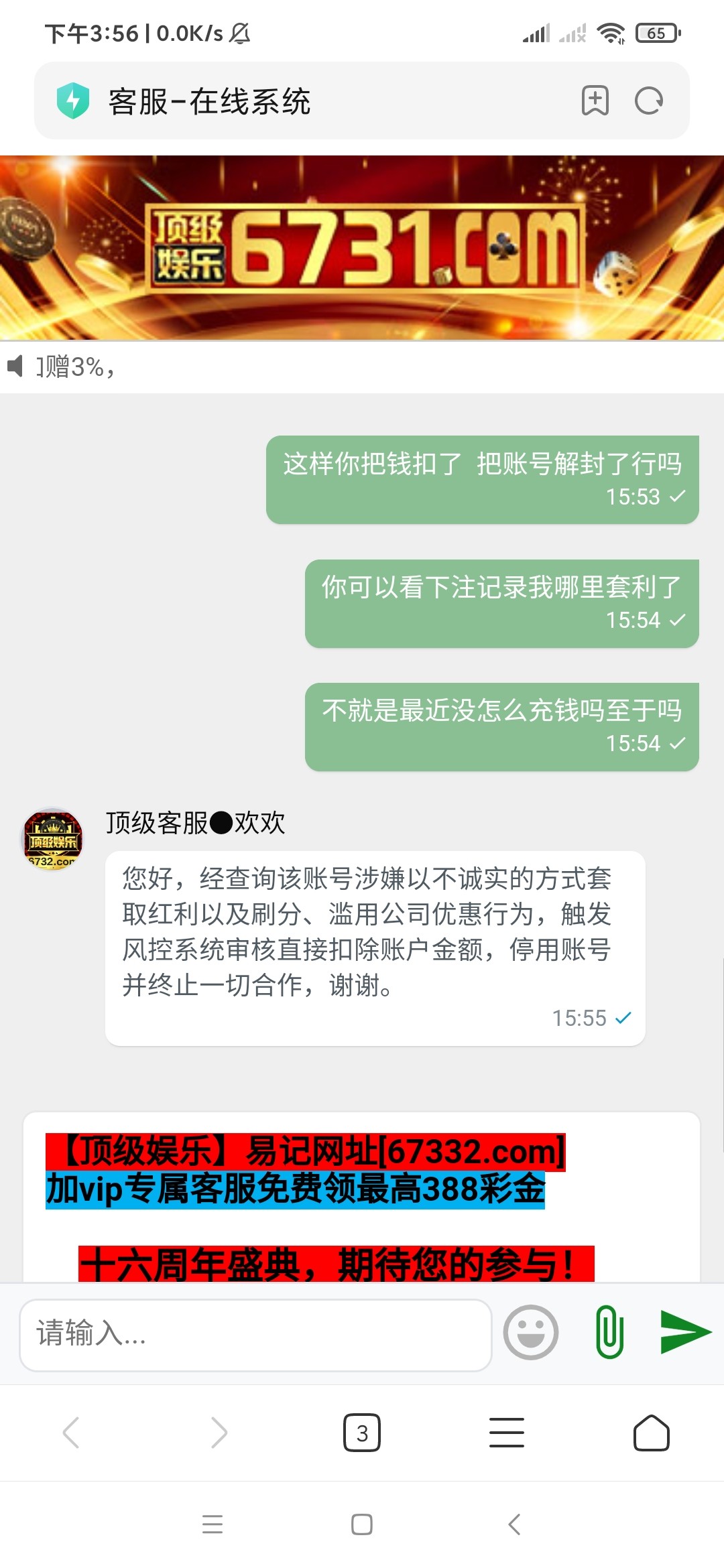 Screenshot_2023-06-30-15-56-16-811_com.android.browser.jpg