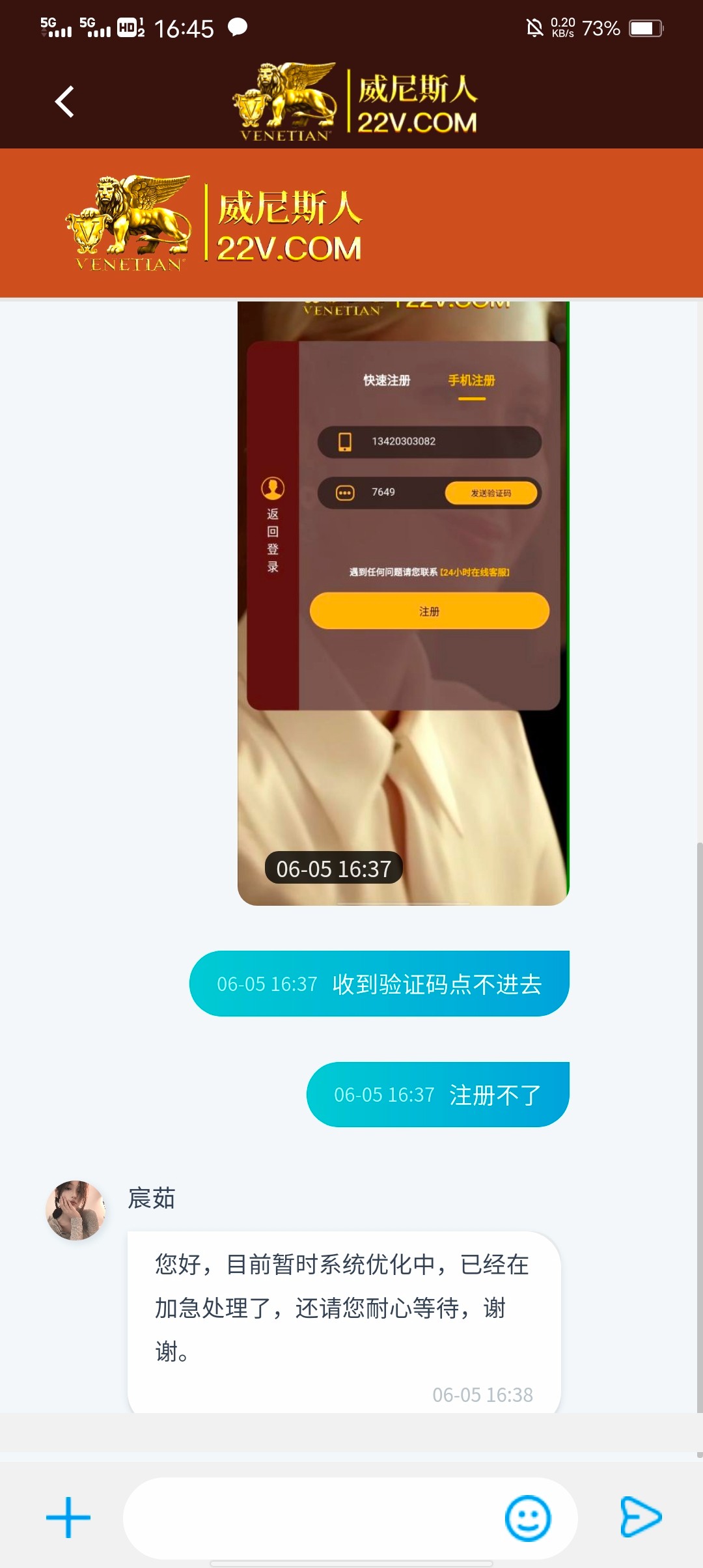 Screenshot_20230605_164519.jpg