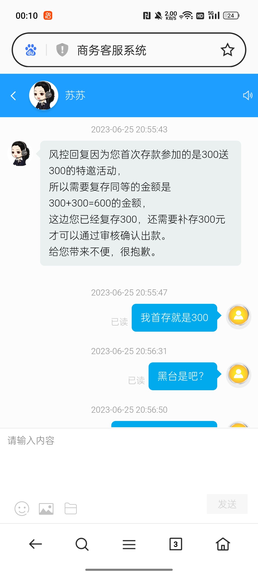 Screenshot_2023-06-27-00-10-58-78_439a3fec0400f8974d35eed09a31f914.jpg