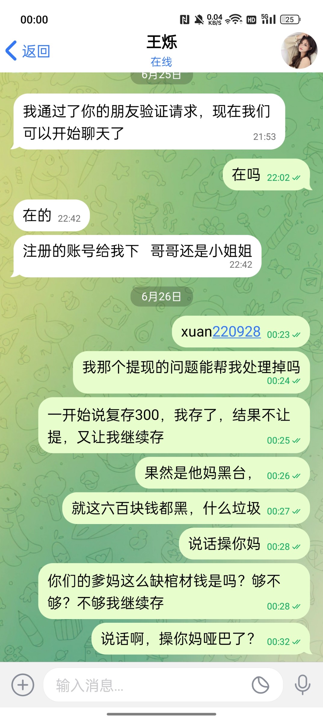 Screenshot_2023-06-27-00-00-23-54_18688eda6dd49f94ef9ed573f73a86cc.jpg