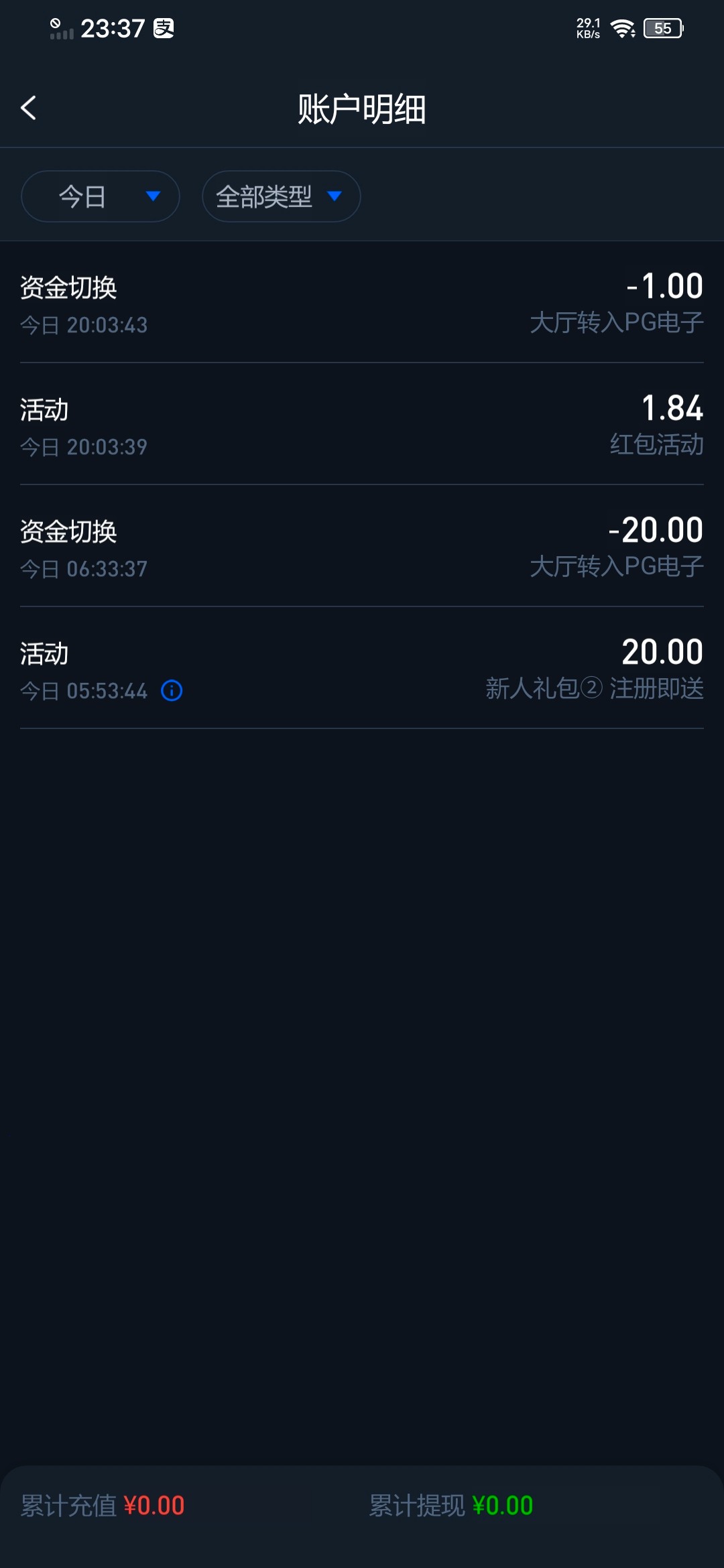 Screenshot_20230612_233702.jpg