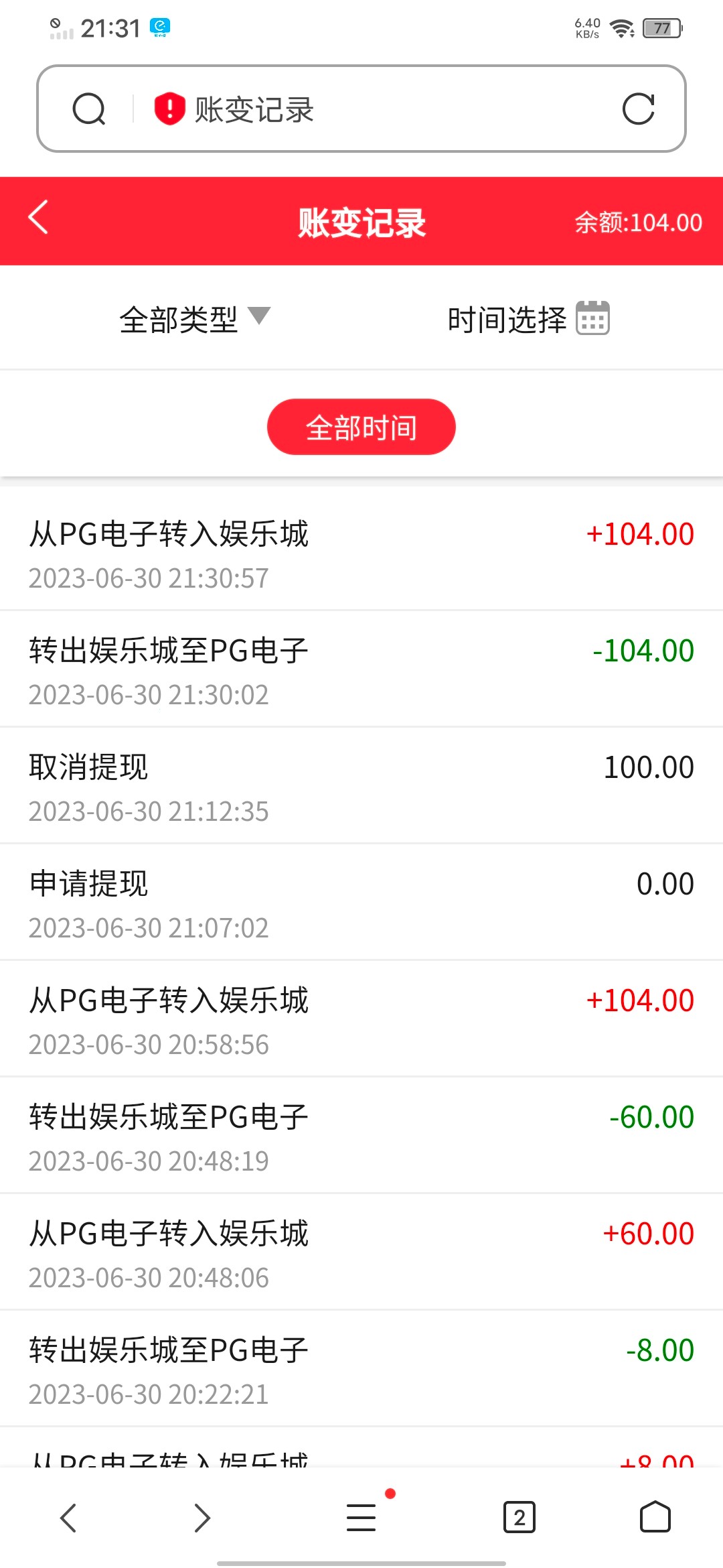 Screenshot_20230630_213114.jpg