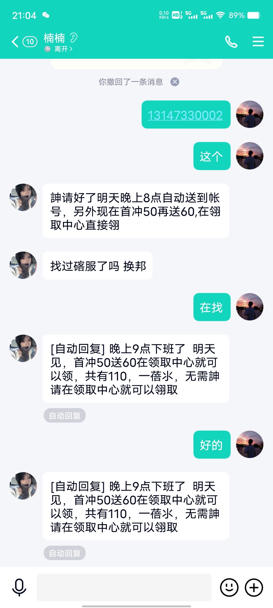 Screenshot_20230612_210457.jpg