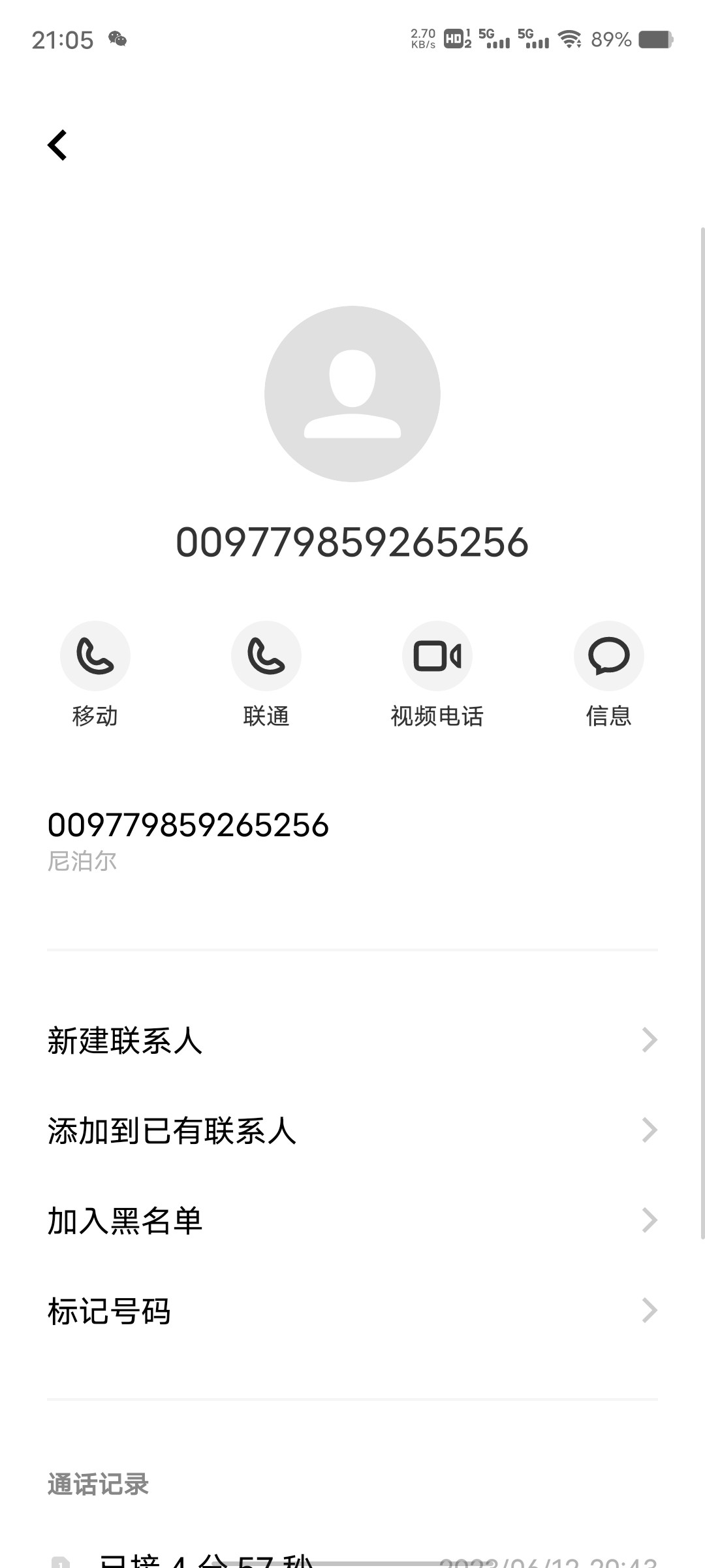 Screenshot_20230612_210503.jpg
