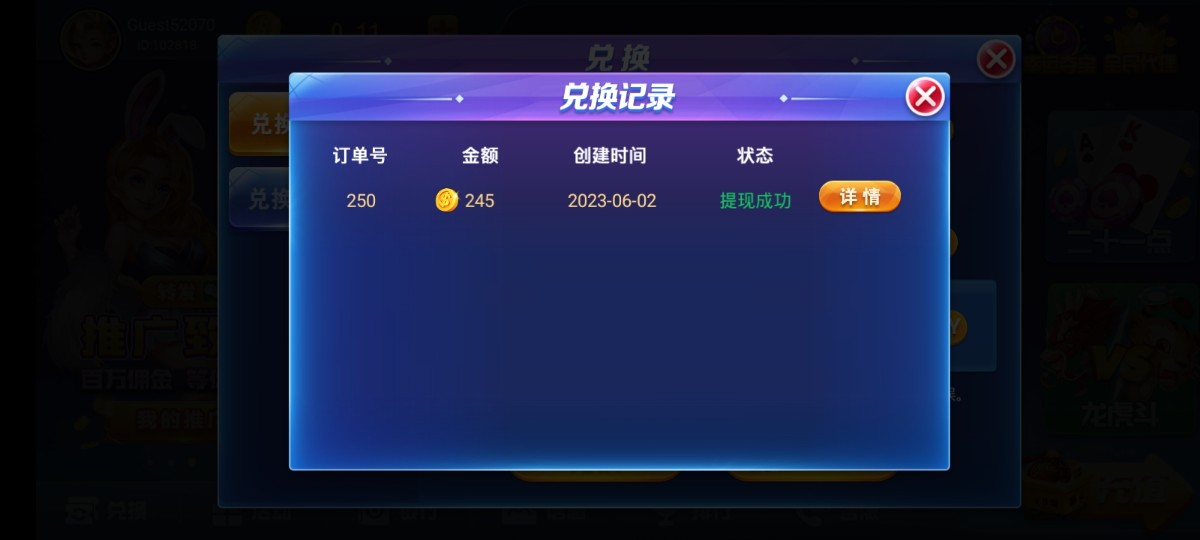 Screenshot_20230602_224643.jpg