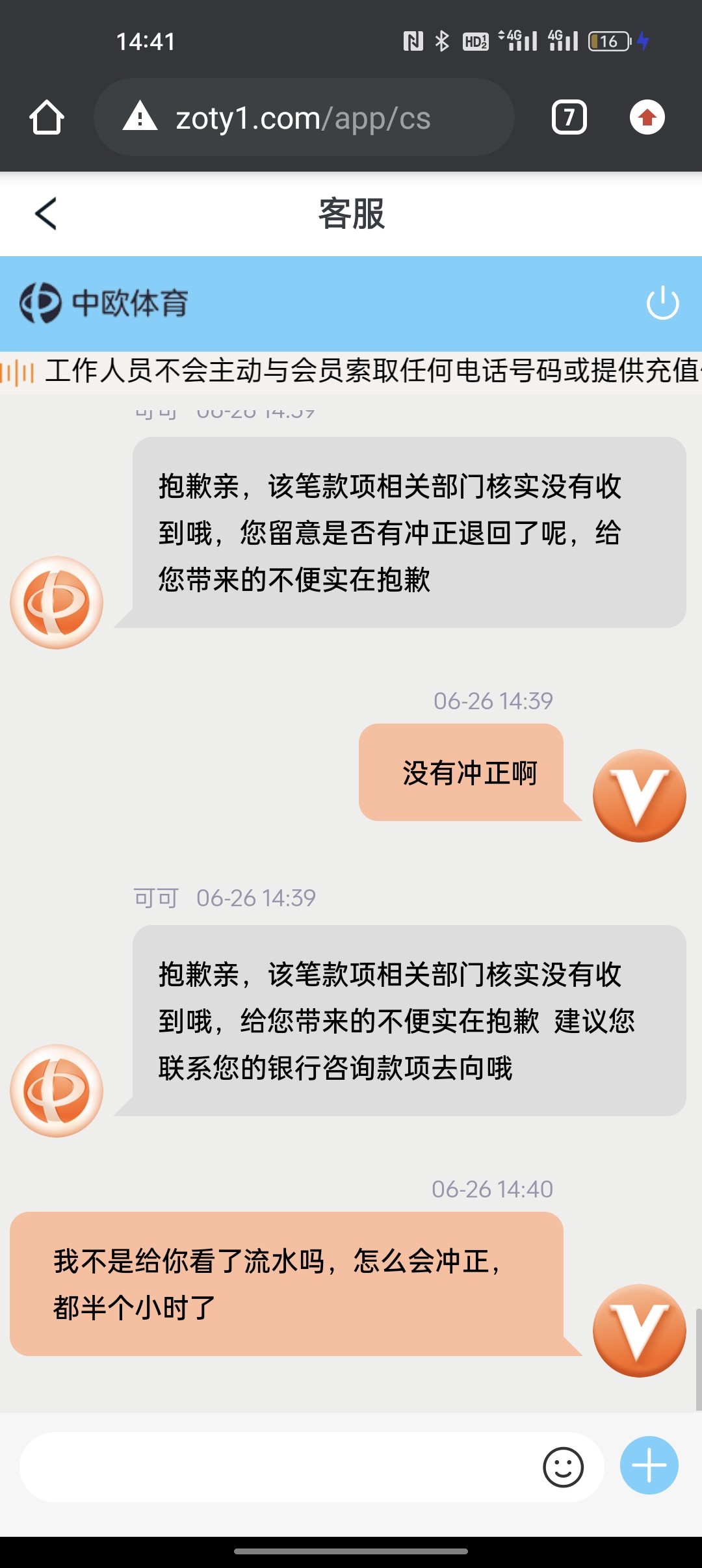Screenshot_2023-06-26-14-41-46-57_40deb401b9ffe8e1df2f1cc5ba480b12.jpg