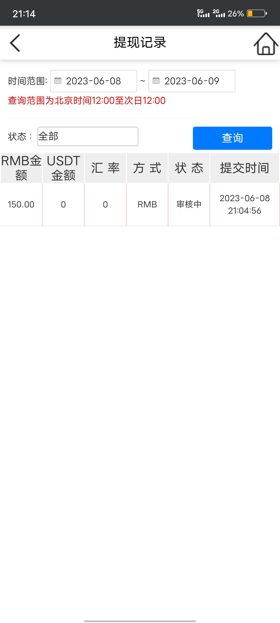 Screenshot_20230608_211414.jpg