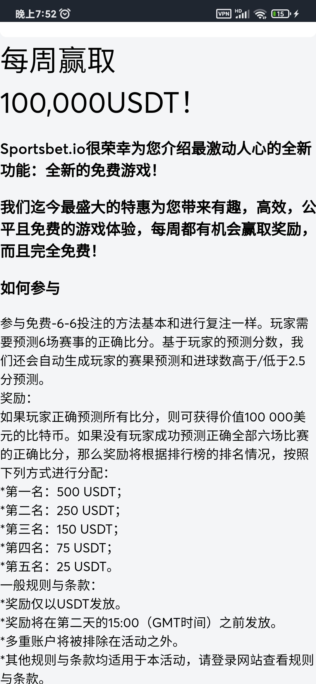 Screenshot_2023-06-20-19-52-13-724_com.android.chrome.jpg
