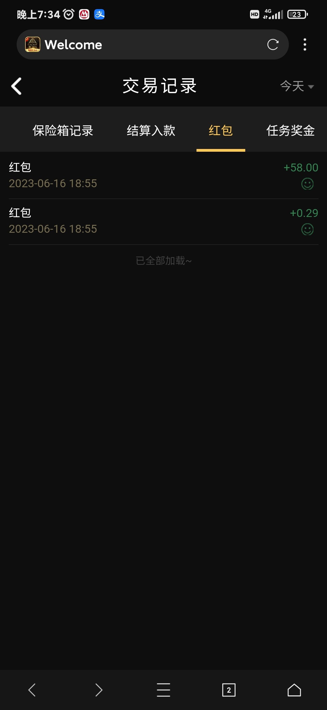 Screenshot_2023-06-16-19-34-09-687_com.mmbox.xbrowser.pro.jpg