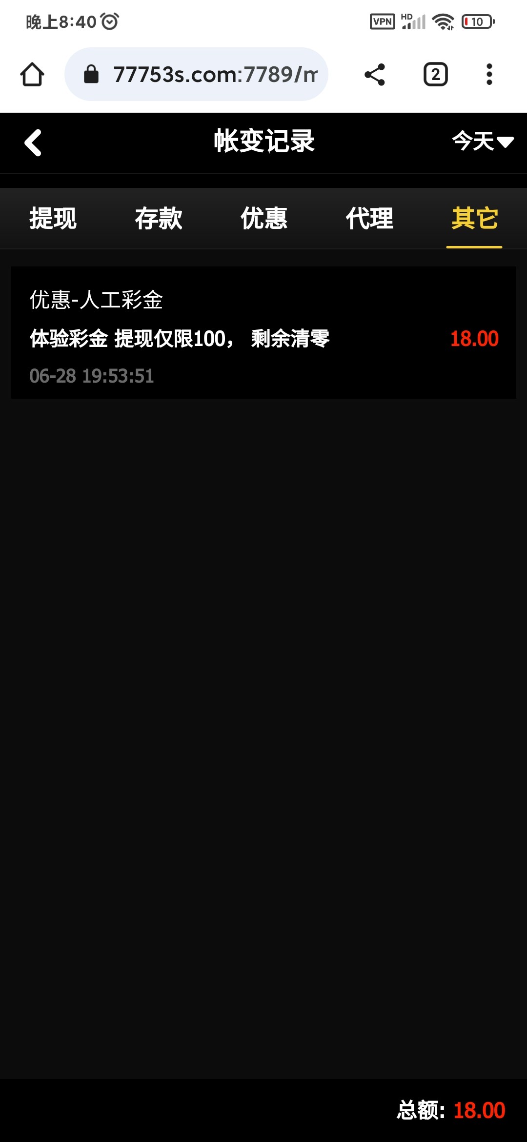 Screenshot_2023-06-28-20-40-34-524_com.android.chrome.jpg