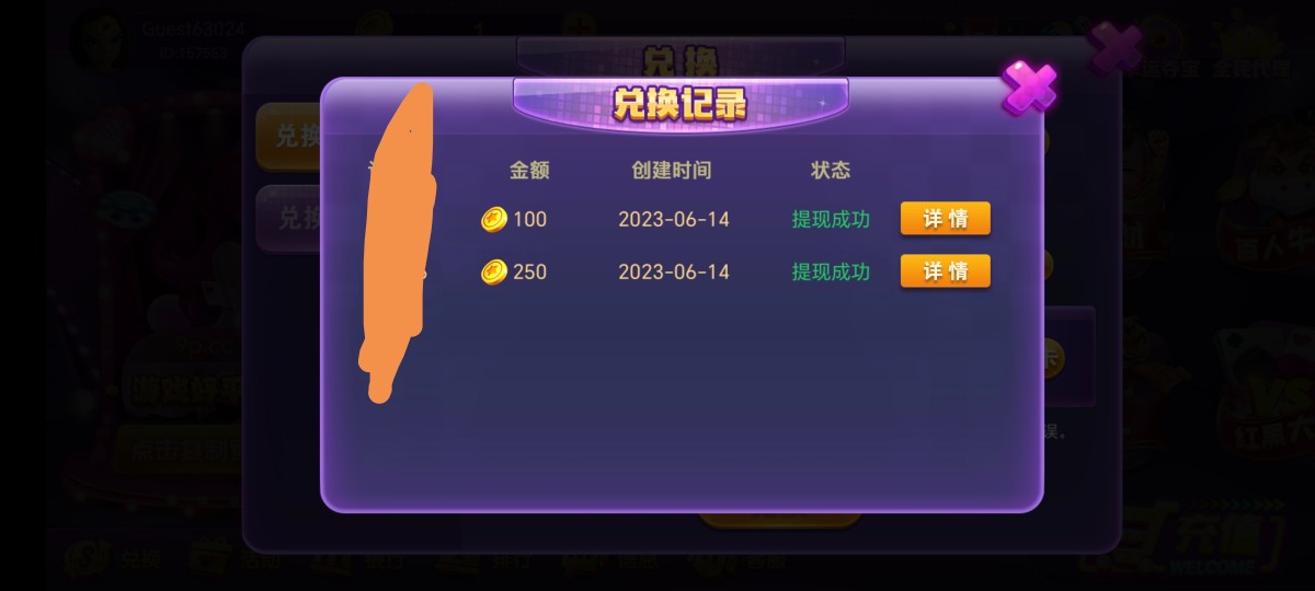 Screenshot_20230615_041144.jpg