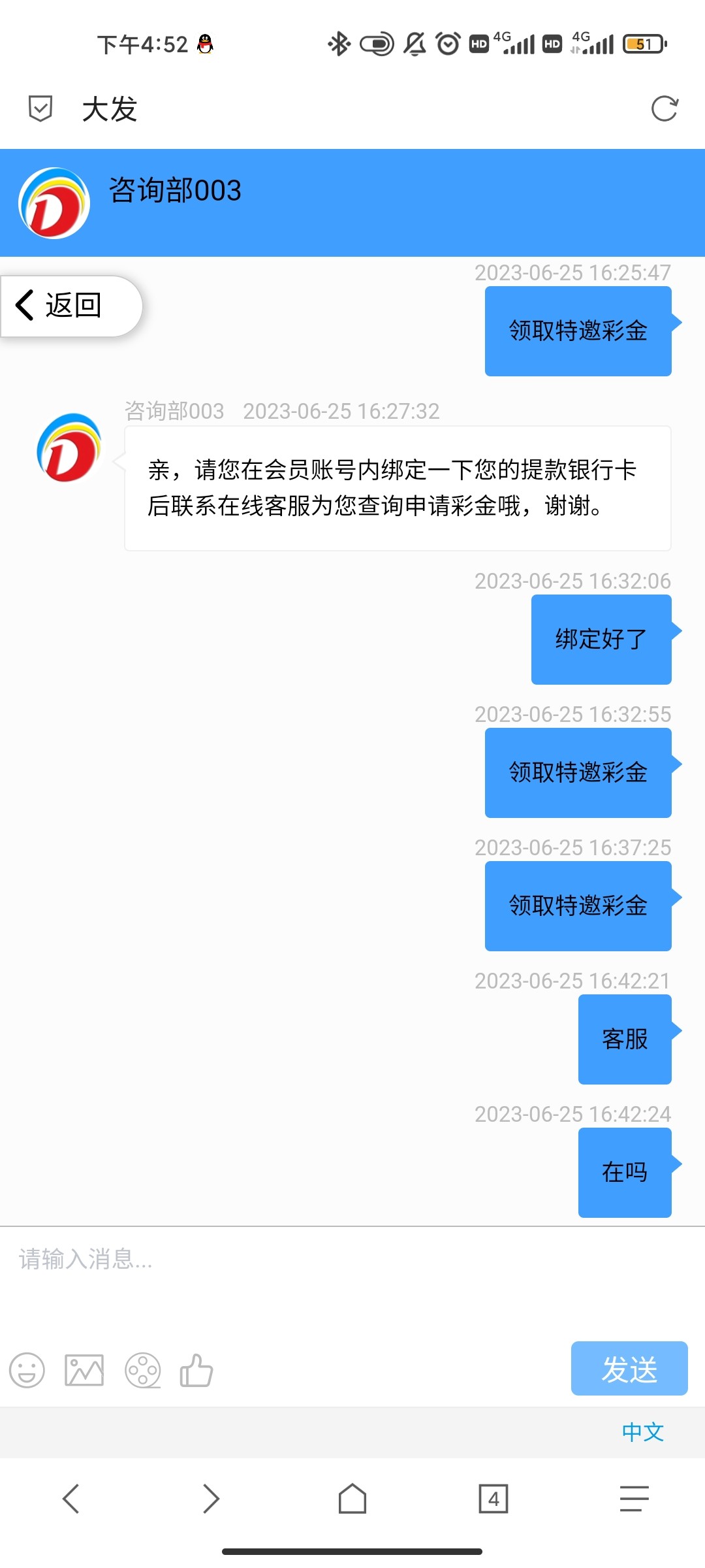 Screenshot_2023-06-25-16-52-46-760_mark.via.jpg