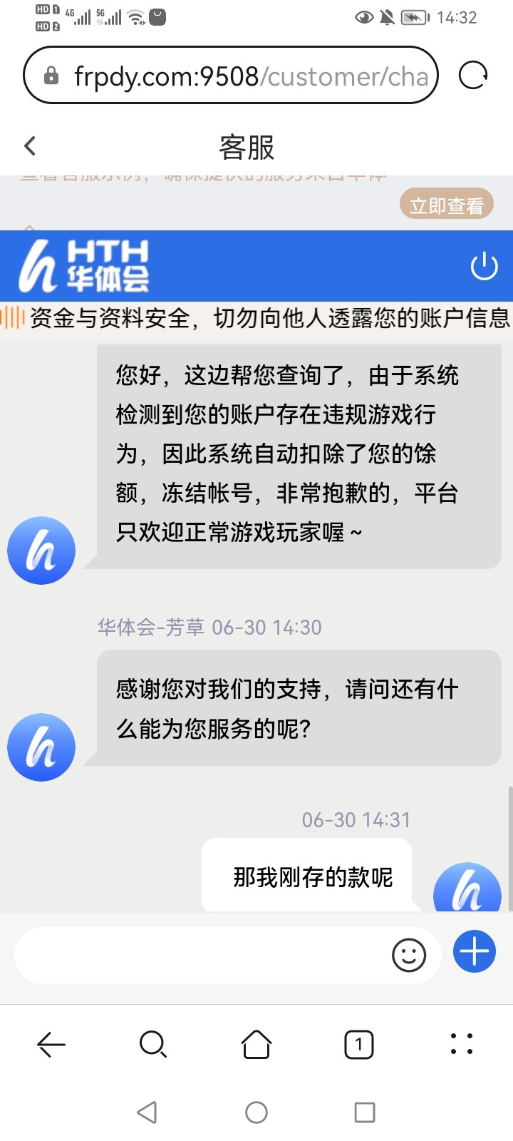 Screenshot_20230630_143203.jpg
