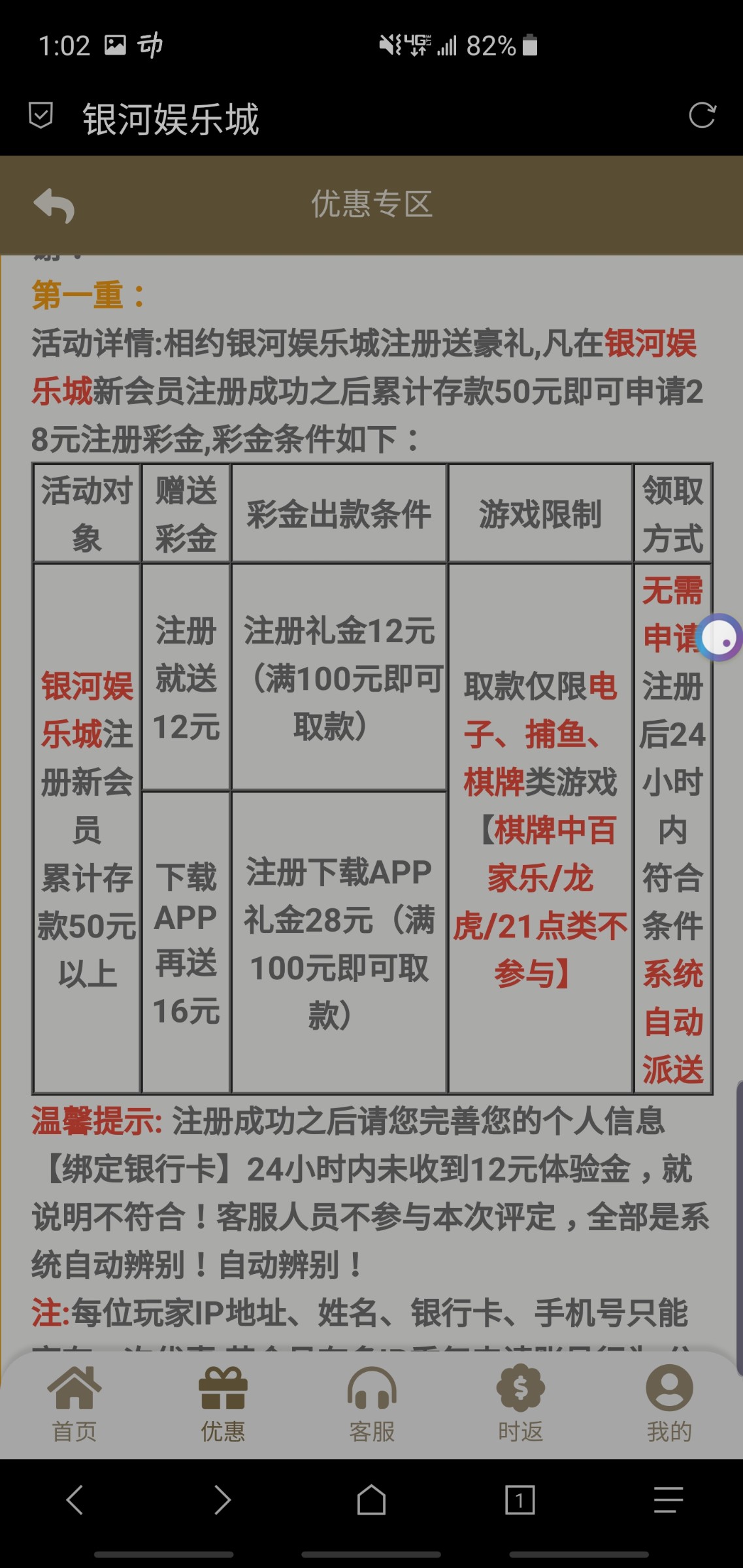 Screenshot_20230616-130213_Via.jpg