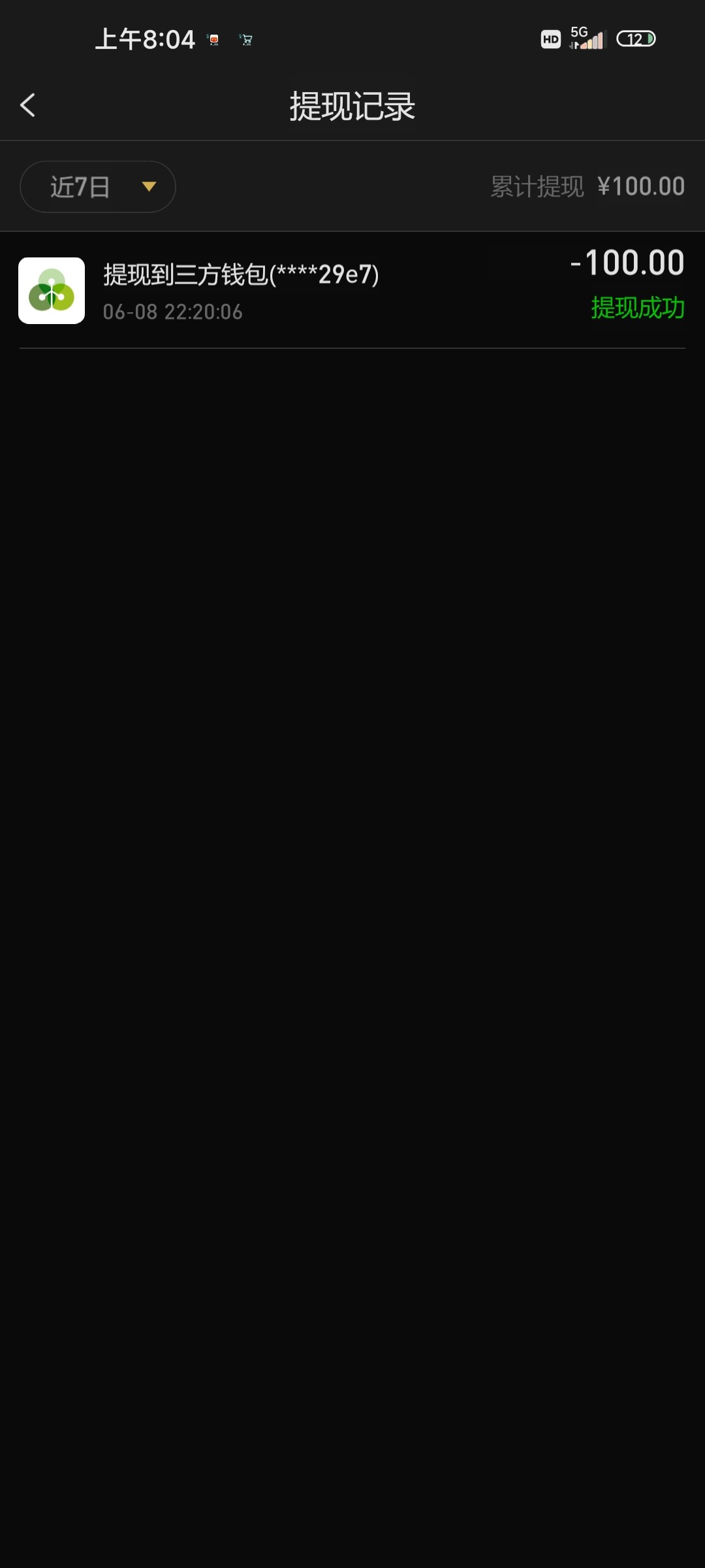 Screenshot_2023-06-13-08-04-58-325_com.vuucg.pfmx165.fyop.jpg