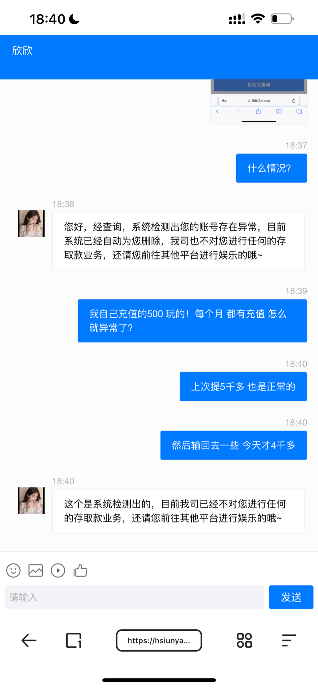 0B77EEFD-C543-478E-B5B5-3AD87EDA8EC3.png