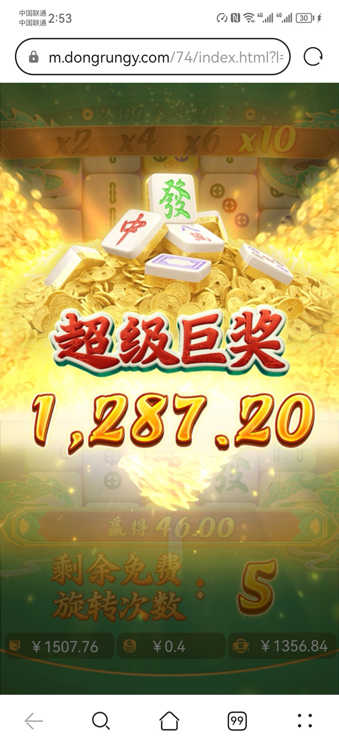 Screenshot_20230618_054233.jpg