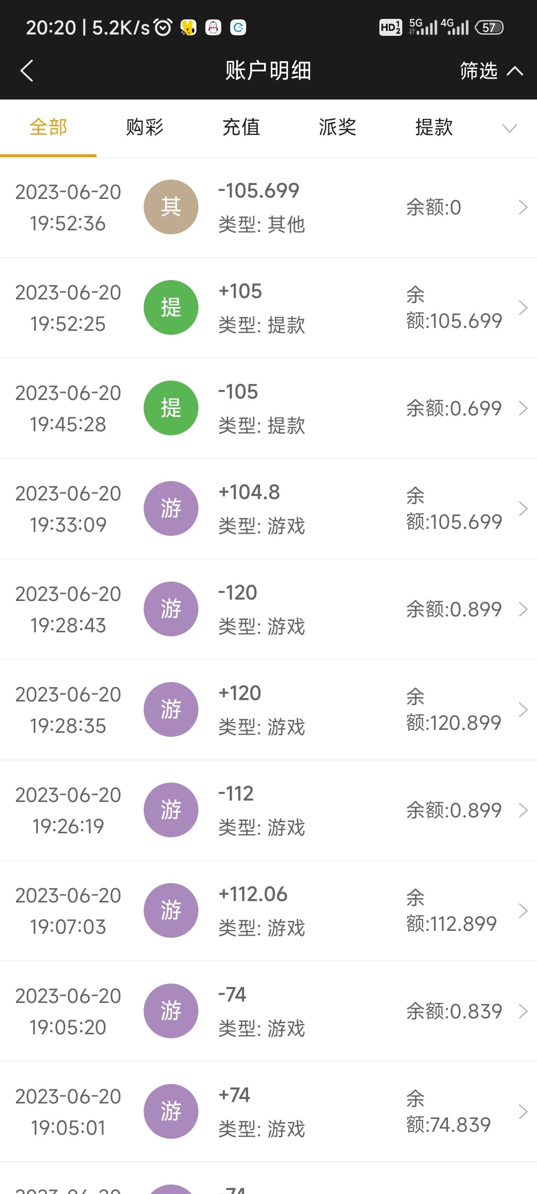 Screenshot_2023-06-20-20-20-25-053_com.tech.ampj.cash.jpg