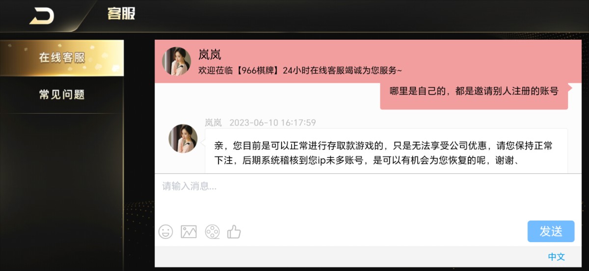 Screenshot_20230610_162423.jpg