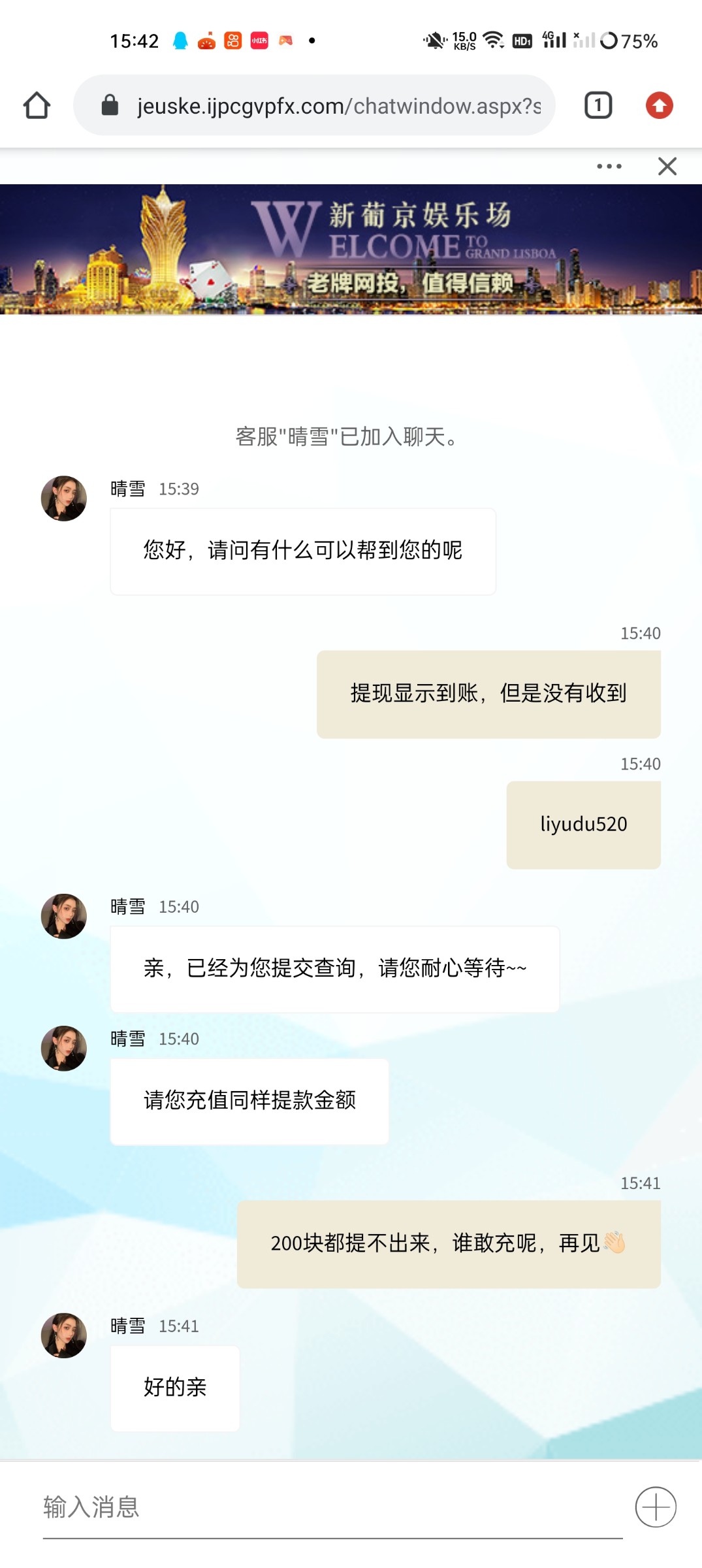 Screenshot_2023-06-11-15-42-39-13_40deb401b9ffe8e1df2f1cc5ba480b12.jpg