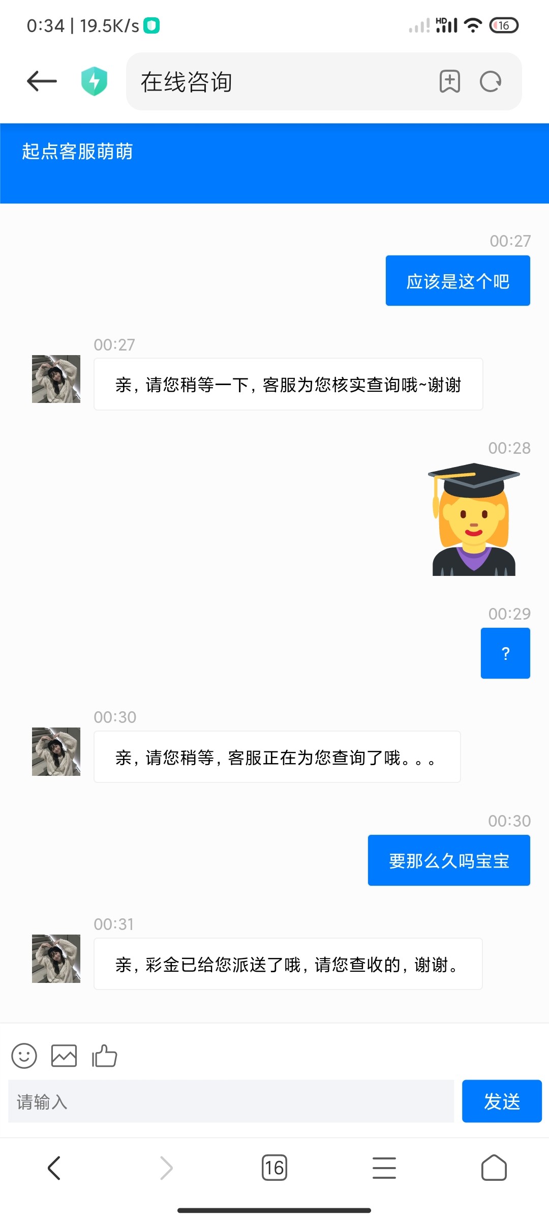 Screenshot_2023-06-17-00-34-31-539_com.android.browser.jpg