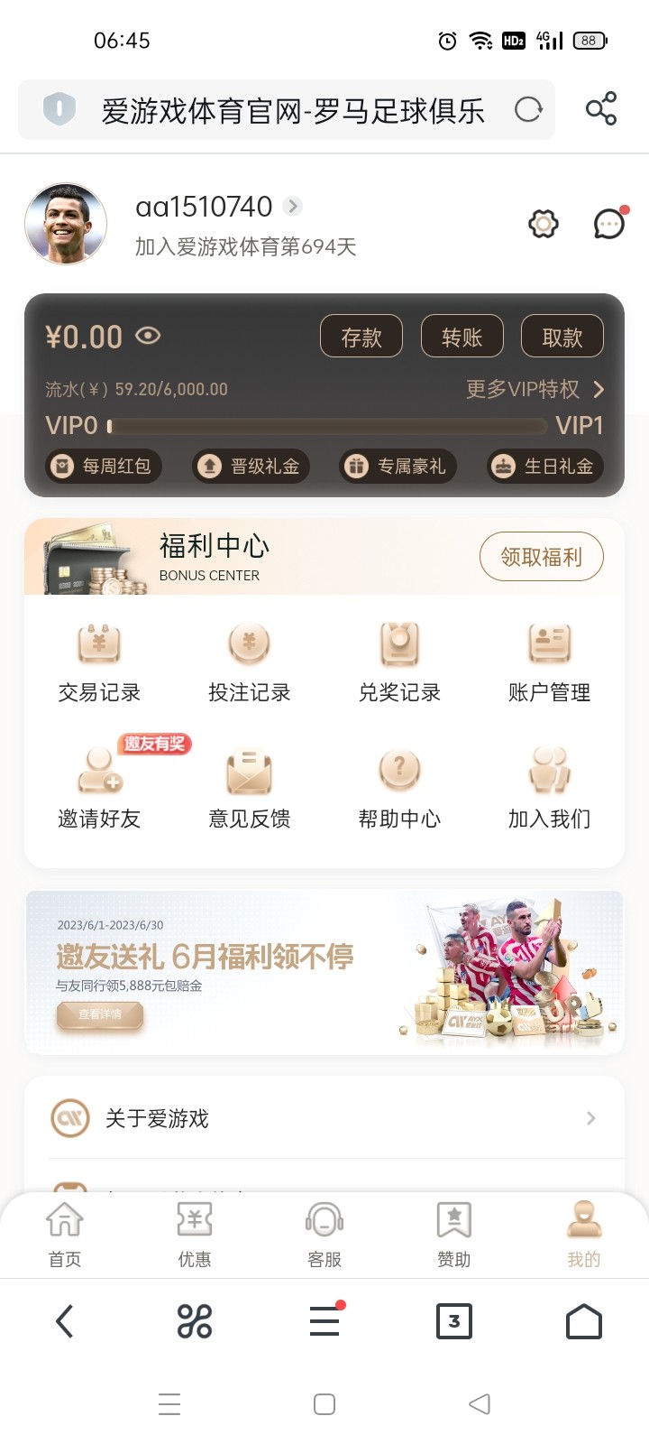 Screenshot_2023-06-17-06-45-58-70_11d59881ebb69c15251b128bef75a7ea.jpg
