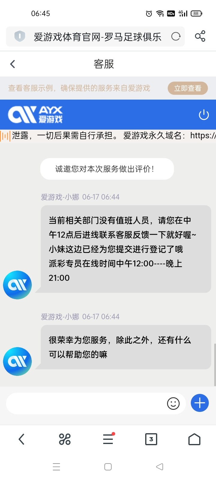 Screenshot_2023-06-17-06-45-40-20_11d59881ebb69c15251b128bef75a7ea.jpg