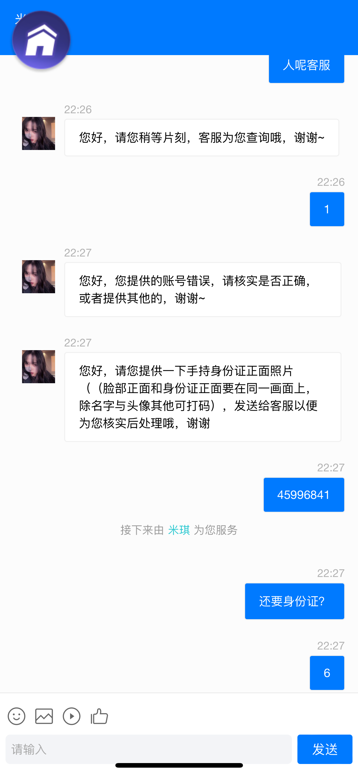 10607401-0548-4900-BF7B-90A248722CEE.png