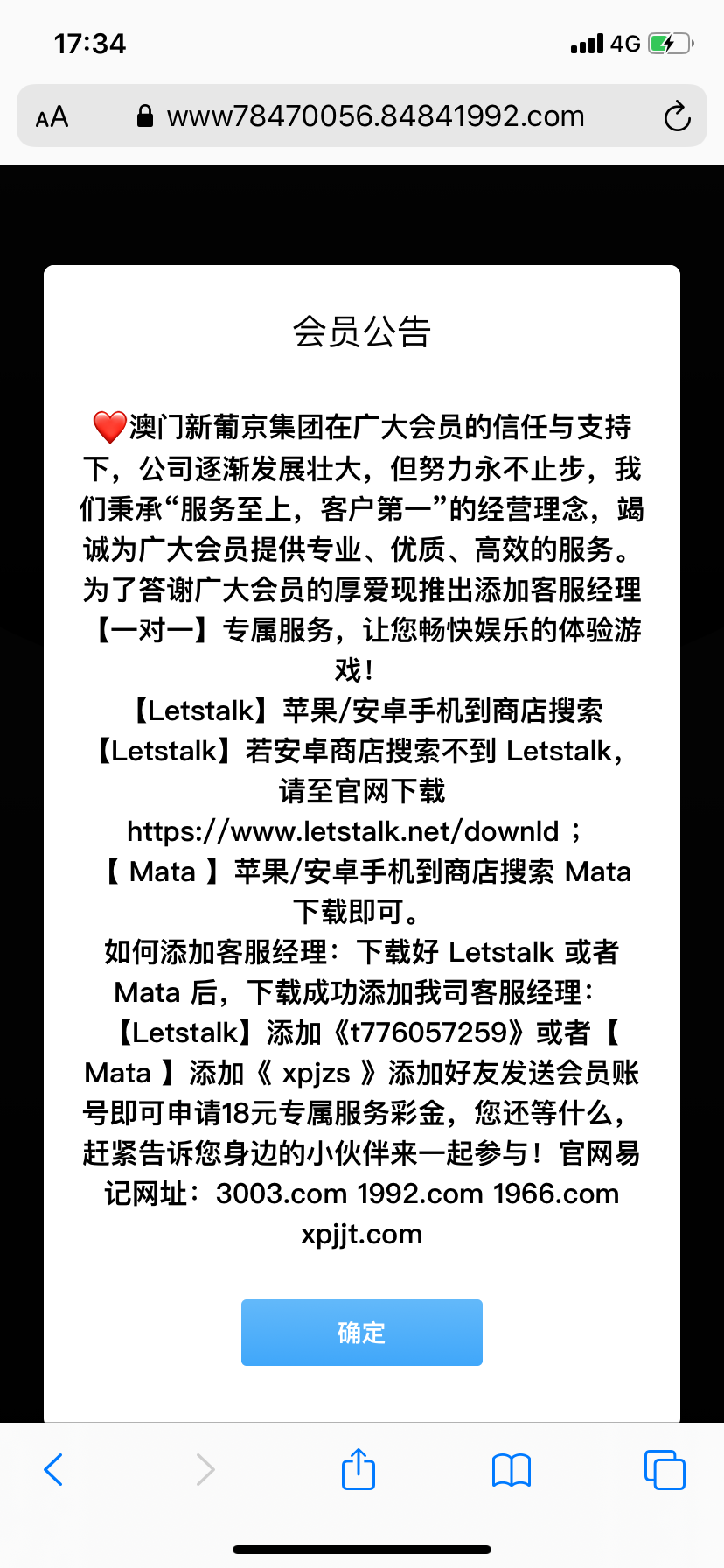 4B44AF7F-0A29-4CDB-BC9A-520A7E6B5758.png
