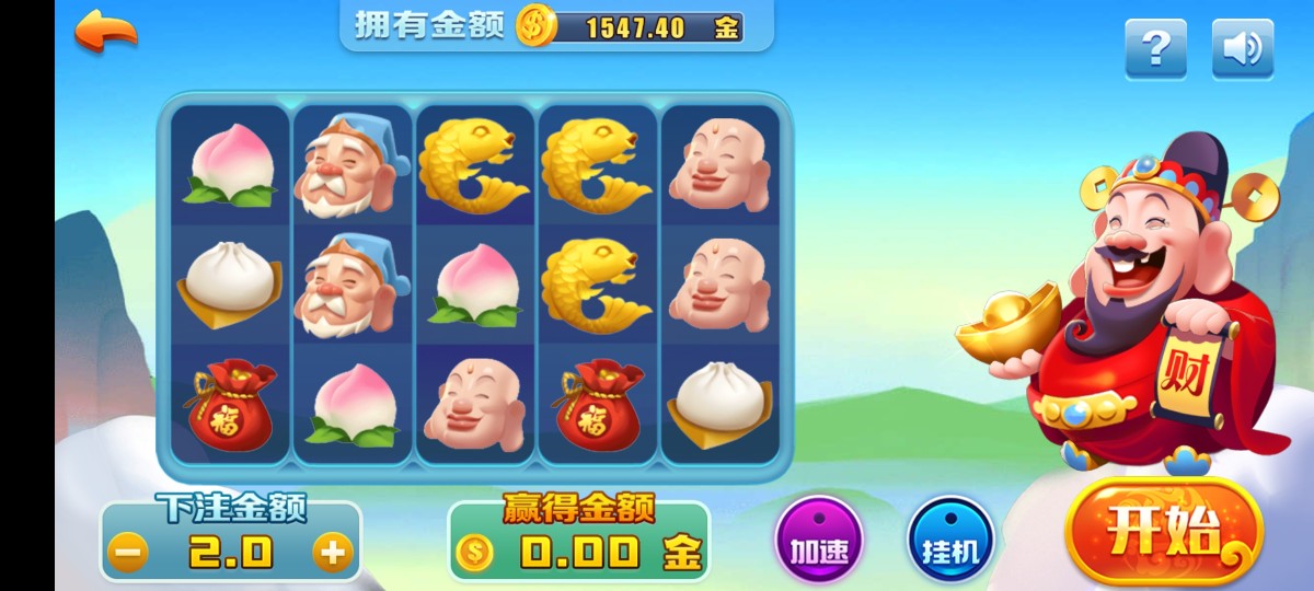 Screenshot_2023-06-14-20-37-28-017_com.qsylqazwsxedc.game.gamehall.jpg