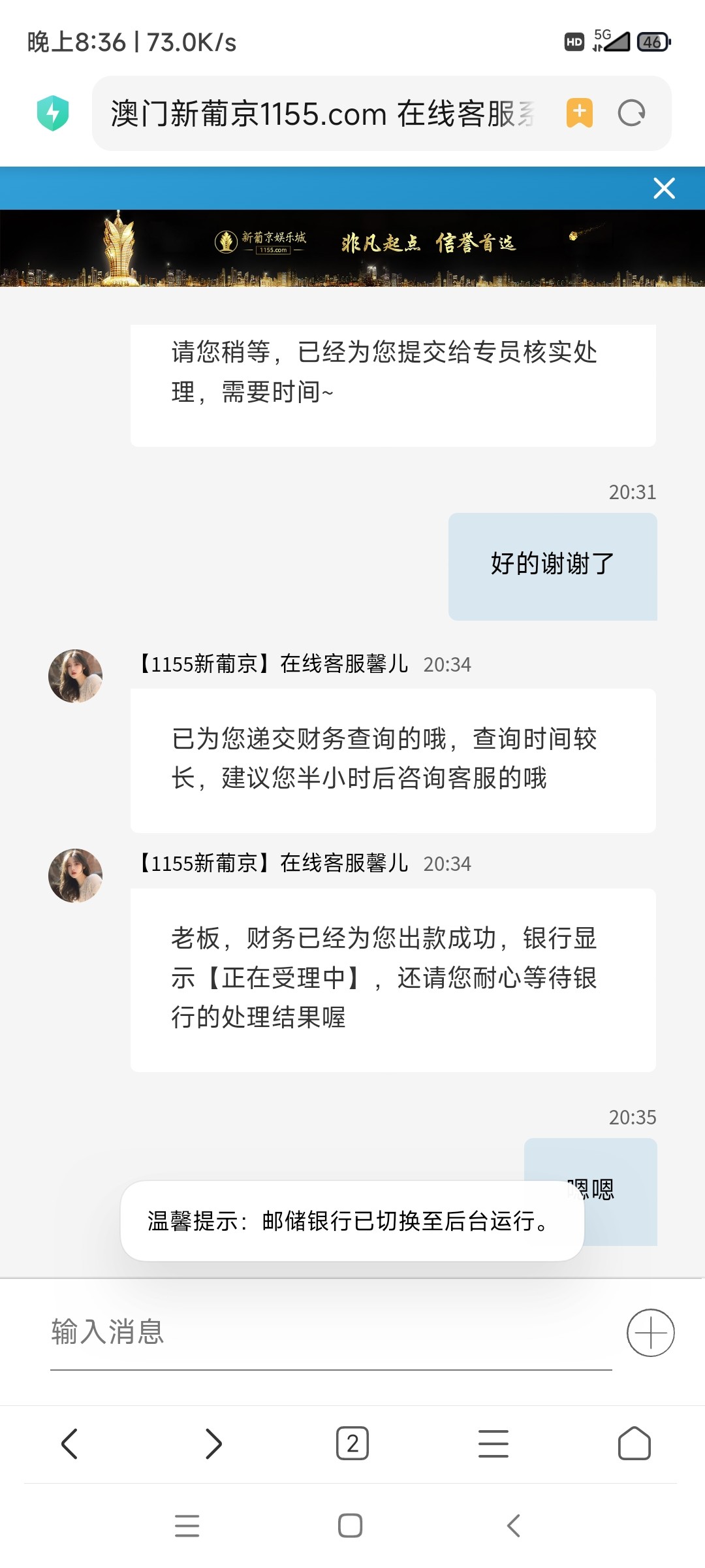 Screenshot_2023-06-09-20-36-03-079_com.android.browser.jpg