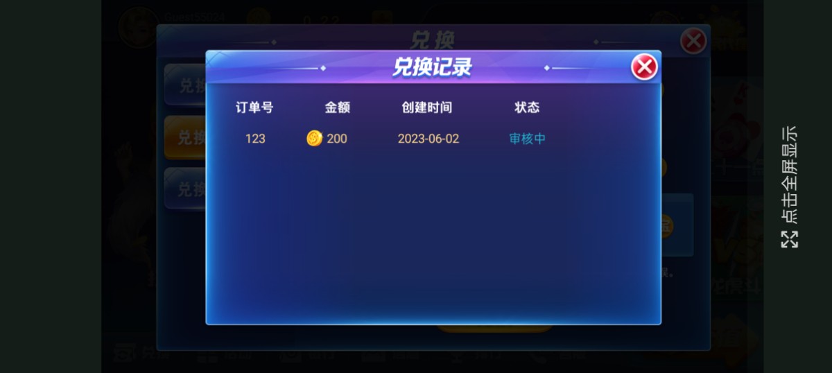 Screenshot_2023-06-02-18-38-58-78_d6cd7d29893ab04fbe06116f0598bbed.jpg