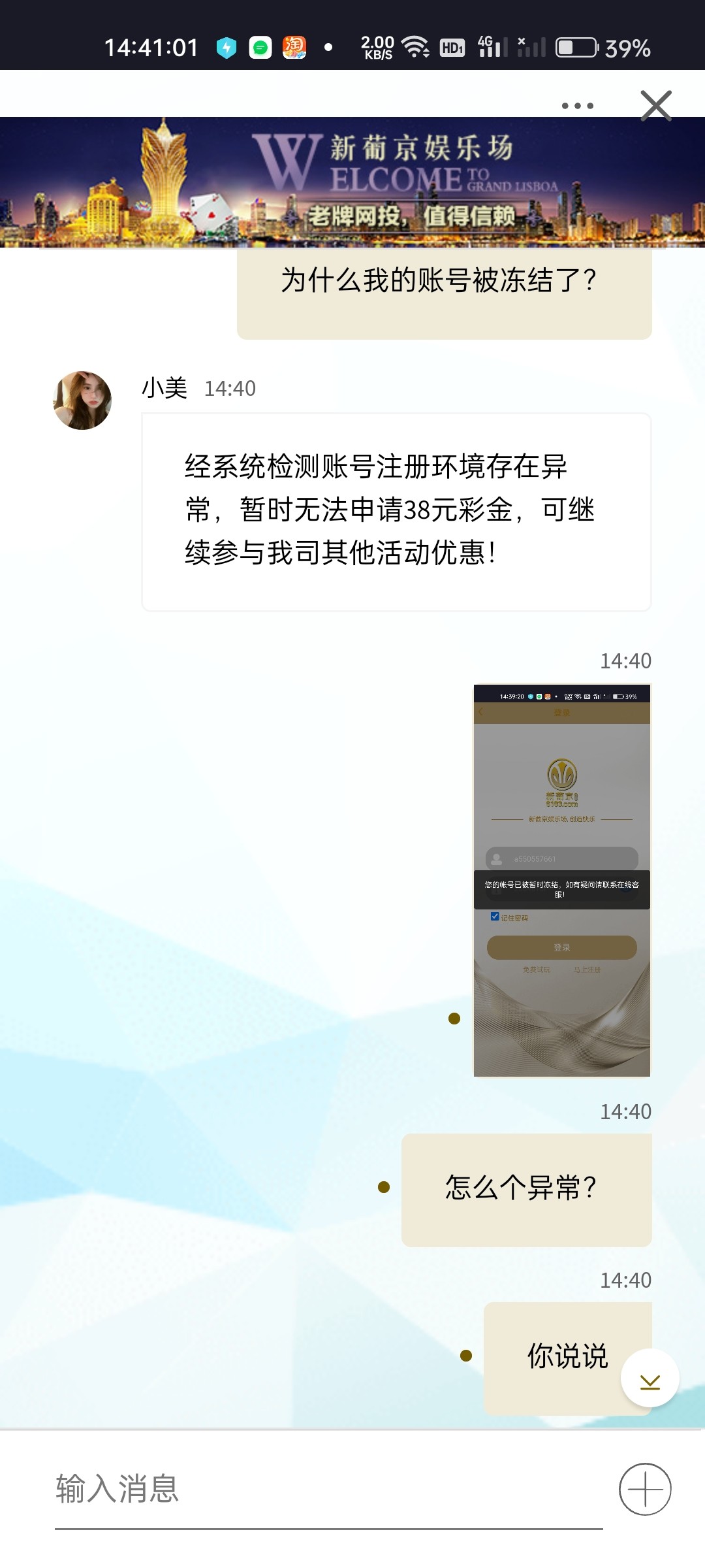 Screenshot_2023-07-13-14-41-01-12_95e26d7a14a58aba2b6f6b2d6948b5e7.jpg