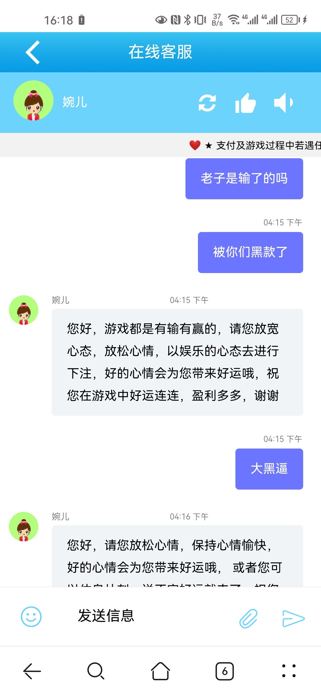 Screenshot_20230720_161812_com.huawei.browser.jpg